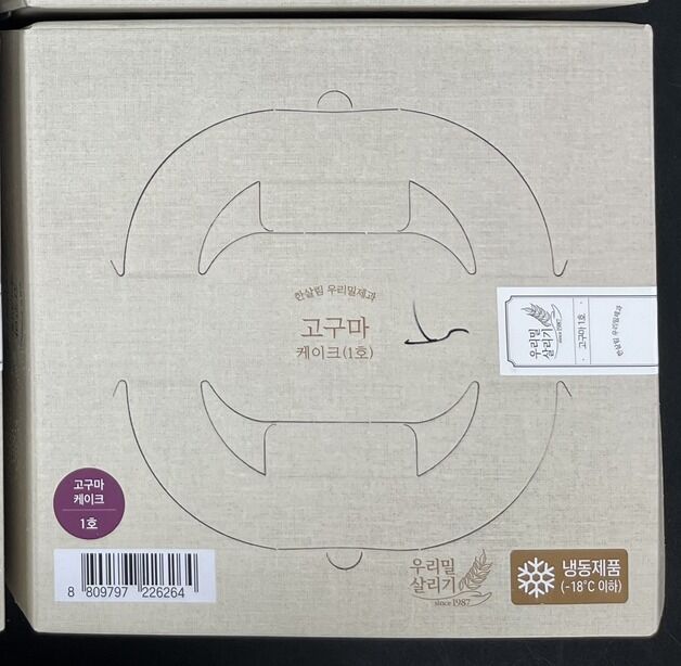 한살림 고구마케이크에서 식중독균 검출…"회수 조치"