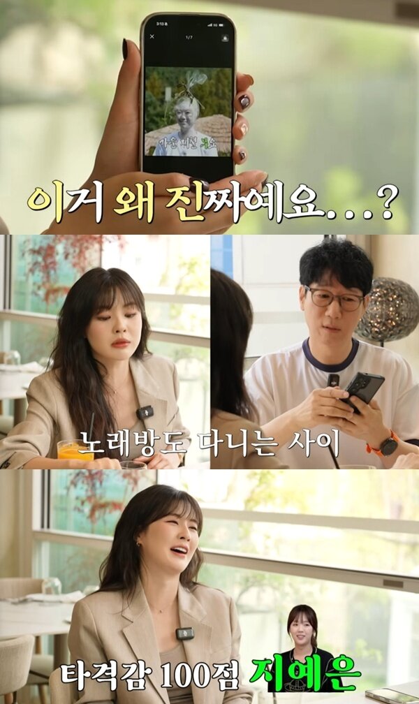 본문 이미지 - 유튜브 채널 '지편한세상' 캡처