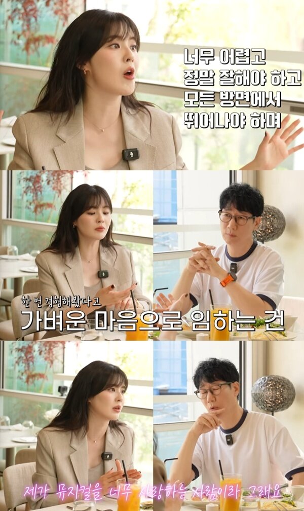 본문 이미지 - 유튜브 채널 '지편한세상' 캡처