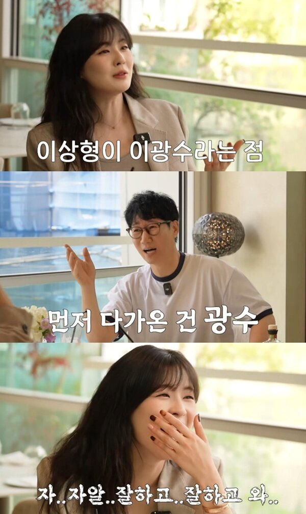 본문 이미지 - 유튜브 채널 '지편한세상' 캡처