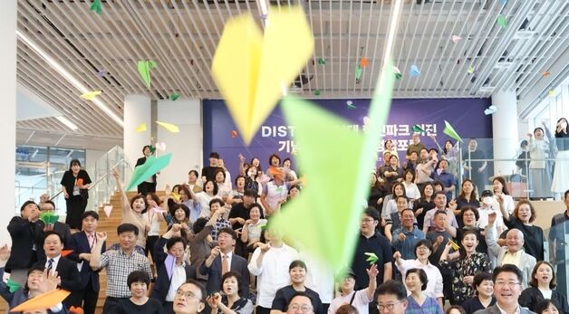 대전과학산업진흥원 이전 기념 정책 포럼