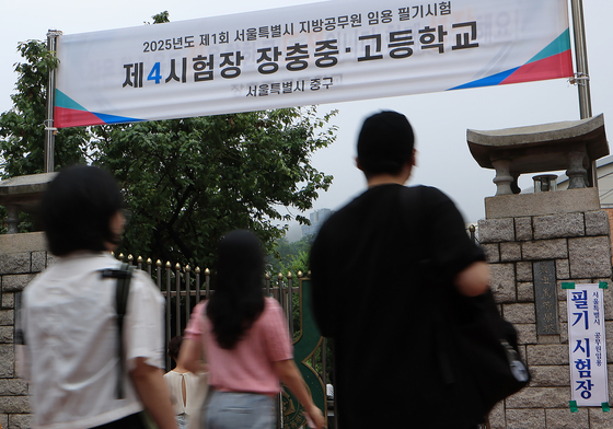 재난안전·민원 현장 지방 공무원 승진 빨라진다…특별승진·가점 확대