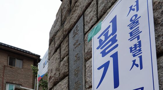 공무원 임용 필기 시험 실시