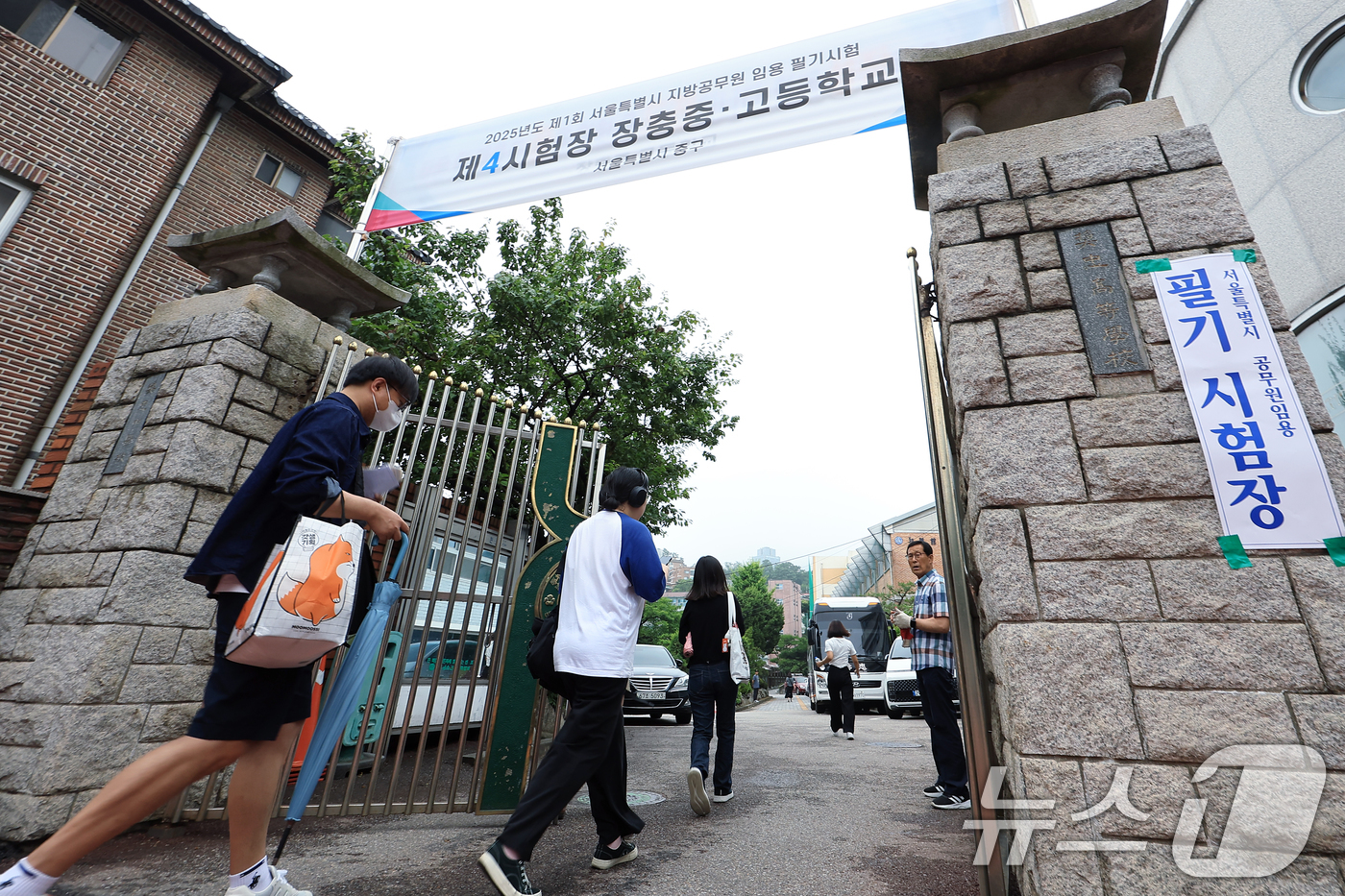 (서울=뉴스1) 박정호 기자 = 2025년 지방공무원 9급 공·경채 필기시험이 치러진 21일 오전 서울 중구 장충중·고등학교로 응시생들이 들어가고 있다.올해 선발 예정인원은 1만 …