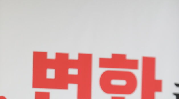 인사말하는 김용태 비대위원장