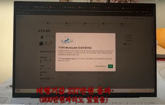 "미사일 알람만 100개" 이스라엘 유학생의 18시간 피난기 화제