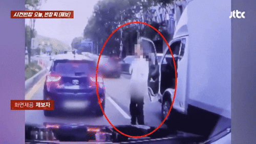 본문 이미지 -  (JTBC '사건반장') 