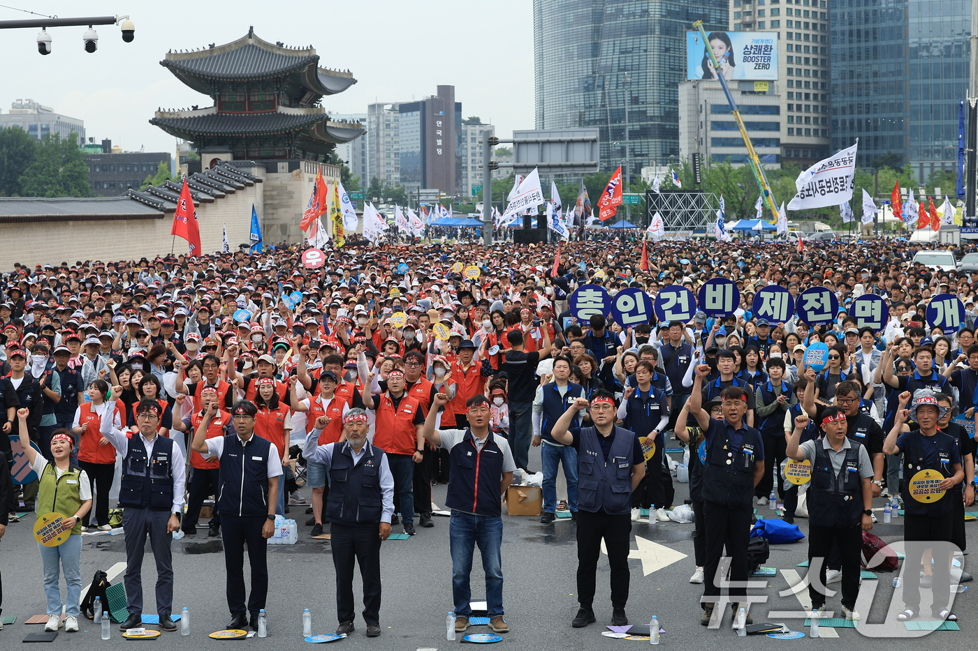 (서울=뉴스1) 박정호 기자 = 21일 오후 서울 종로구 적선동 서십자각터 앞에서 열린 양대노총 공공노동자 총력투쟁 결의대회에서 노동자들이 임을 위한 행진곡에 맞춰 팔뚝질을 하고 …