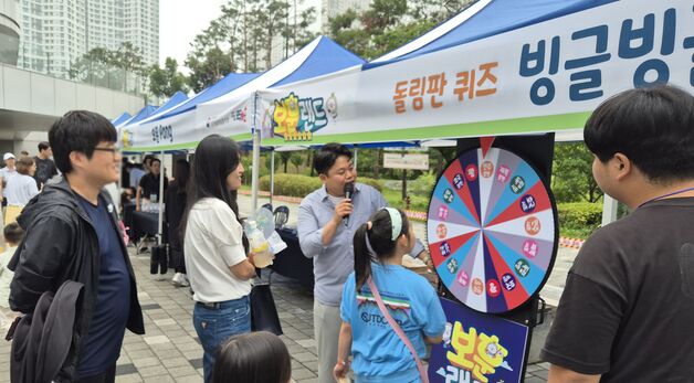 경기남부보훈지청, 보훈체험 테마파크 '보훈랜드' 개최