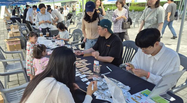 경기남부보훈지청, 보훈체험 테마파크 '보훈랜드' 개최
