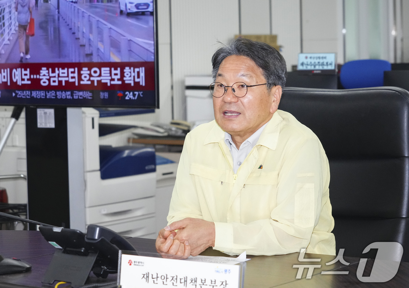 (광주=뉴스1) 박준배 기자 = 강기정 광주시장이 21일 오전 시청 재난안전상황실을 찾아 호우 대처 상황을 점검하고 시민 안전을 위해 최선을 다해 주길 당부하고 있다. (광주시 제 …