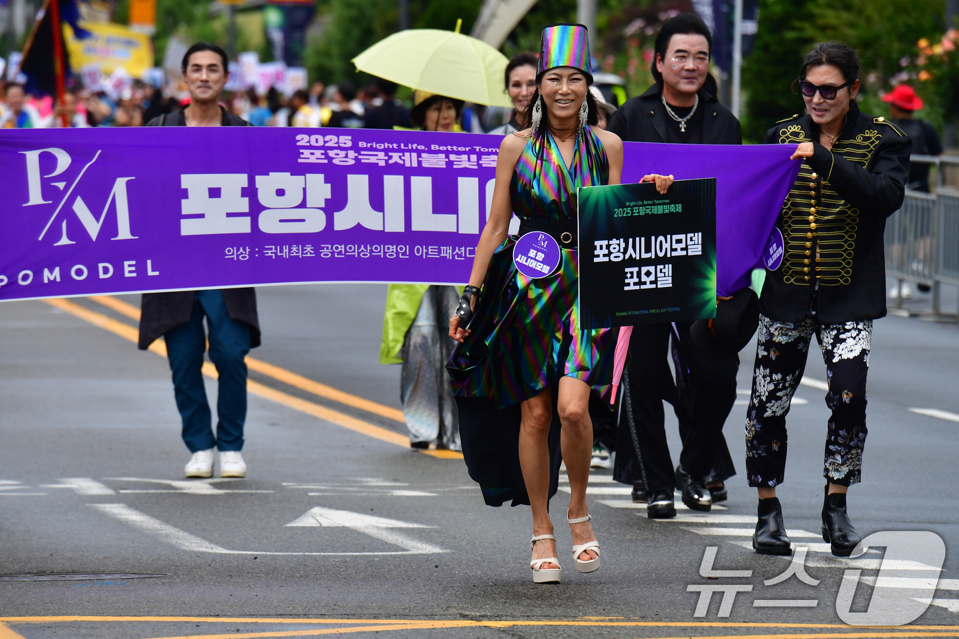 (포항=뉴스1) 최창호 기자 = 21일 오후 경북 포항시 남구 운하거리에서 '2025 포항국제불빛축제' 불빛 퍼레이드가 시작되고 있다.포항국제불빛축제는 세계적인 철강 도시 포항을 …
