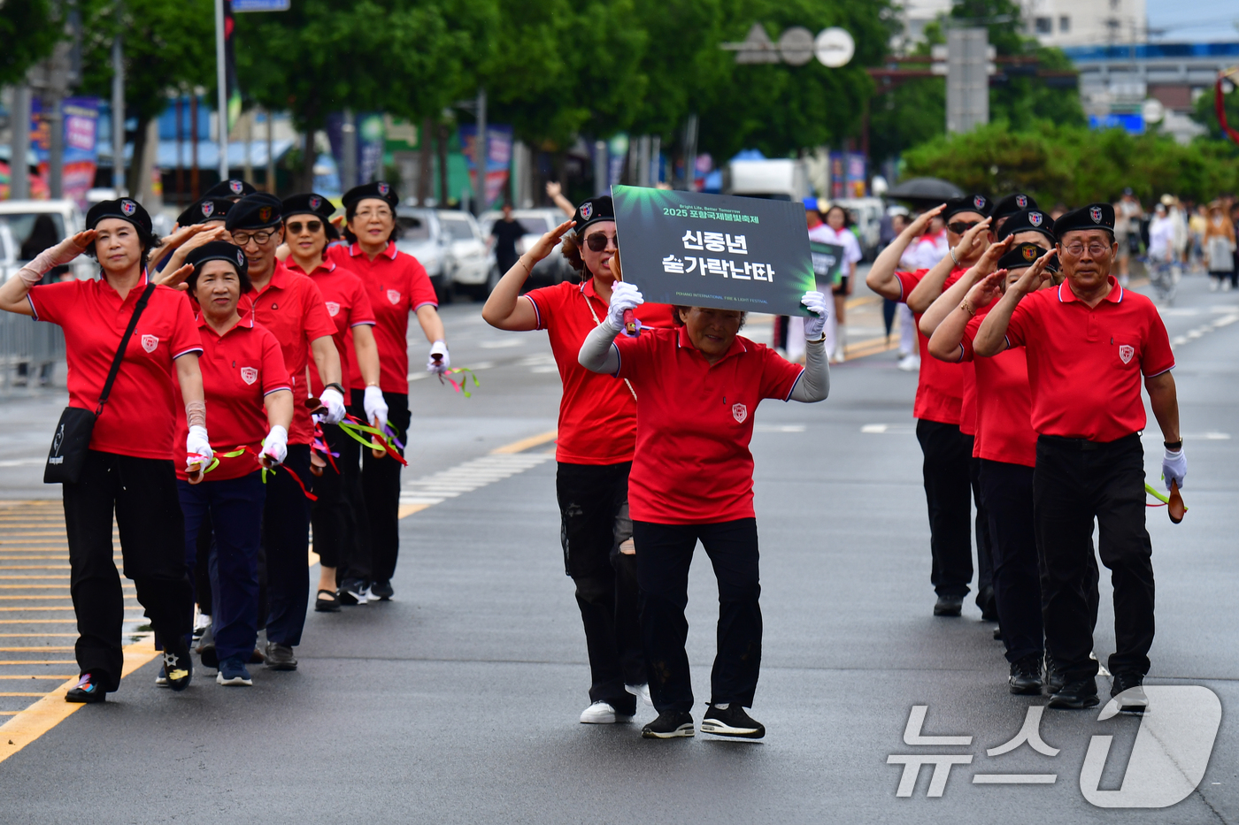 (포항=뉴스1) 최창호 기자 = 21일 오후 경북 포항시 남구 운하거리에서 열린 '2025 포항국제불빛축제' 불빛 퍼레이드에 참가한 신중년 사관학교 생도들이 거수 경례를 하고 있다 …
