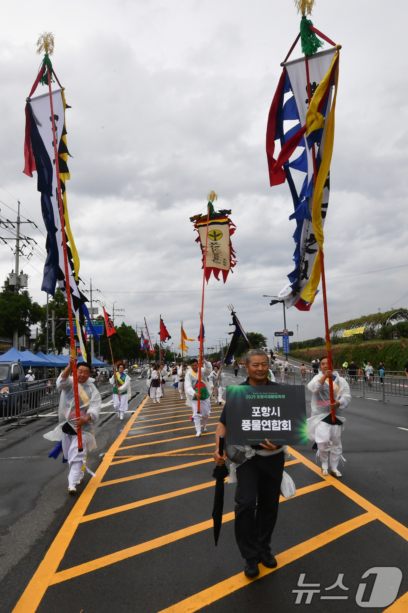 (포항=뉴스1) 최창호 기자 = 21일 오후 경북 포항시 남구 운하거리에서 '2025 포항국제불빛축제' 불빛 퍼레이드가 시작되고 있다.포항국제불빛축제는 세계적인 철강 도시 포항을 …