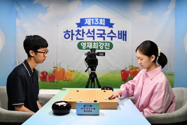 바둑 정준우 3단, 김은지 9단에 반격…영재최강전 승부는 최종국으로