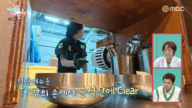 최강희, 과거 일했던 고깃집서 일일 알바…"몸이 기억해" [RE:TV]