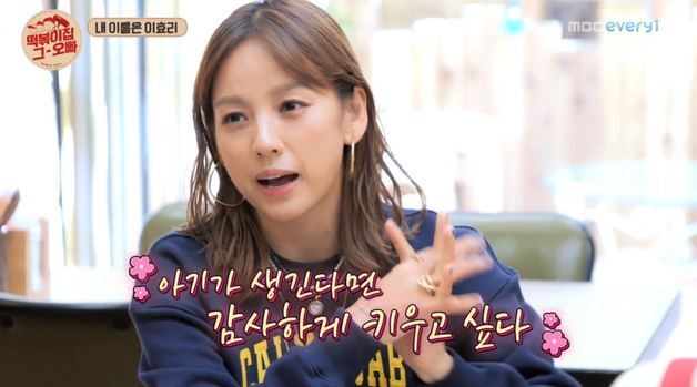 "시험관 안 해"…이효리, 쏟아진 악플 속 올린 그림?