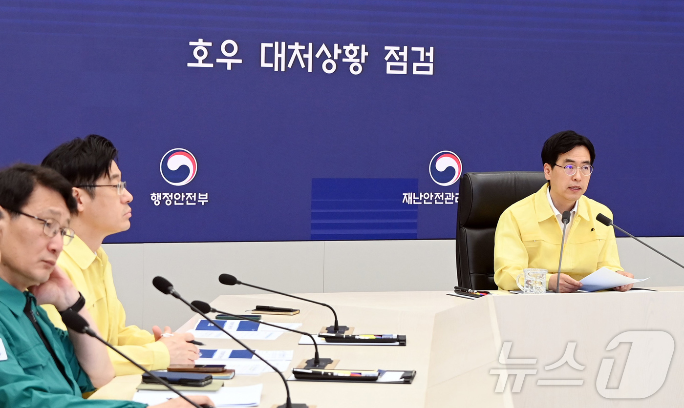 (서울=뉴스1) = 김민재 행정안전부 장관 직무대행은 지난 21일 정부세종청사 중앙재난안전상황실에서 상황관리체계와 호우 대처상황을 점검하고 있다. (행정안전부 제공. 재판매 및 D …