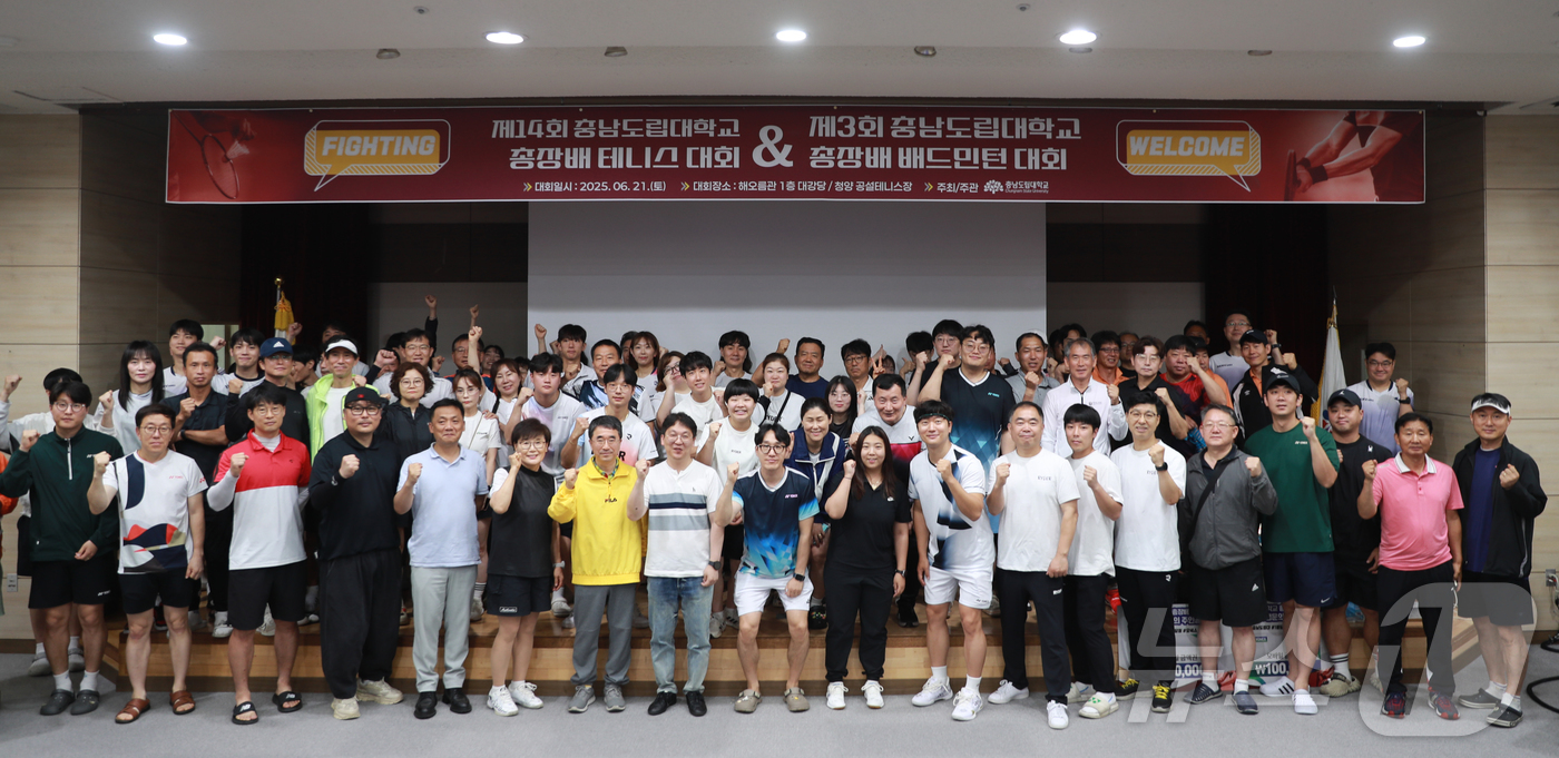 (홍성=뉴스1) 이동원 기자 = 충남도립대학교는 지난 21일 대학 및 청양 테니스코트에서 2025년 제14회 총장배 테니스 및 제3회 배드민턴 대회를 성황리에 개최했다. 올해 대회 …