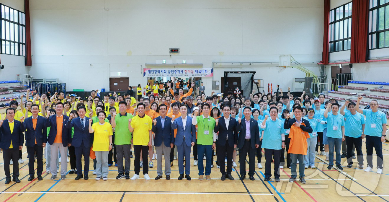 (대전=뉴스1) 이동원 기자 = 대전시는 지난 21일 목원대학교 강당에서 한국공인중개사협회 대전광역시회 회원 300여 명이 참석한 가운데 ‘부동산 중개업 종사자 다짐 캠페인’을 개 …