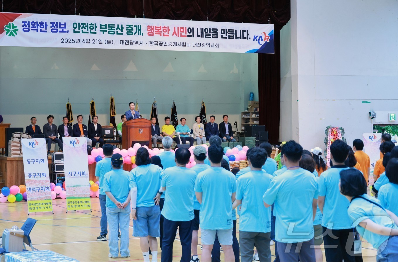 (대전=뉴스1) 이동원 기자 = 대전시는 지난 21일 목원대학교 강당에서 한국공인중개사협회 대전광역시회 회원 300여 명이 참석한 가운데 ‘부동산 중개업 종사자 다짐 캠페인’을 개 …