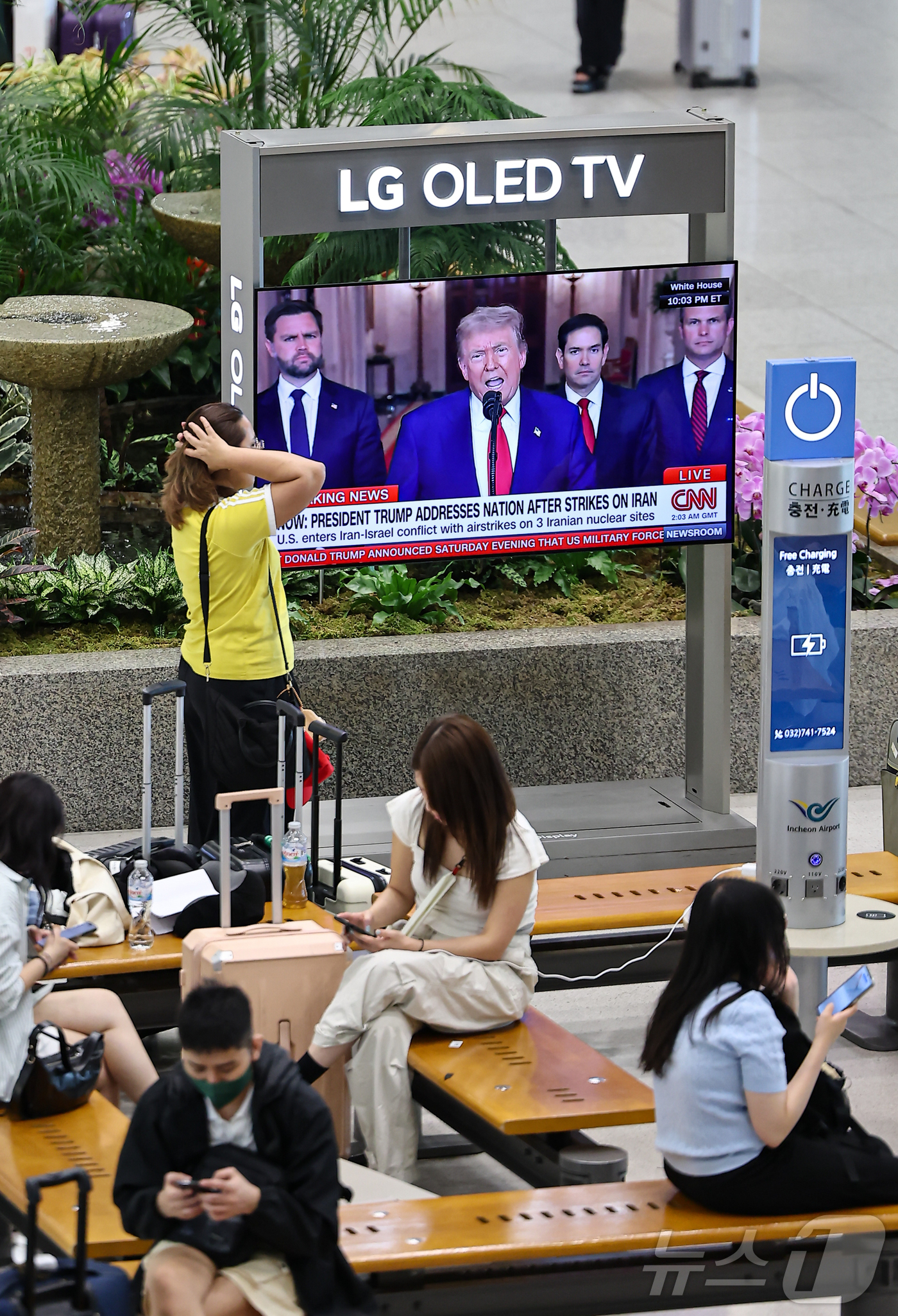 (인천공항=뉴스1) 김도우 기자 = 22일 인천공항 제1터미널 입국장 텔레비전에 트럼프 미국 대통령의 이란 공격 관련 대국민 담화 영상이 송출되고 있다. 2025.6.22/뉴스1