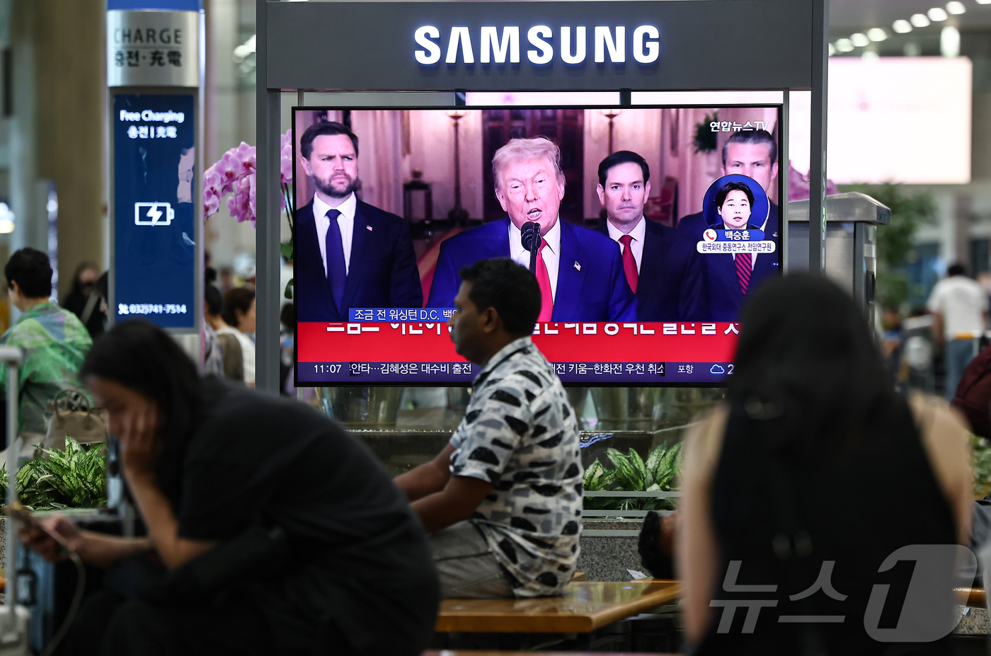 (인천공항=뉴스1) 김도우 기자 = 22일 인천공항 제1터미널 입국장 텔레비전에 트럼프 미국 대통령의 이란 공격 관련 대국민 담화 영상이 송출되고 있다. 2025.6.22/뉴스1