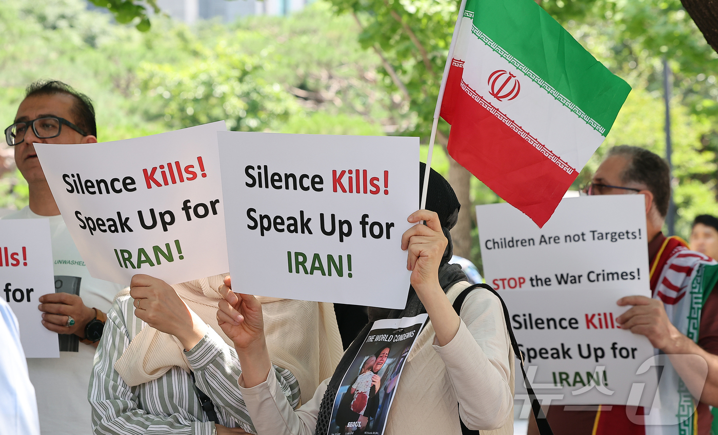 (서울=뉴스1) 김진환 기자 = 22일 체한 이란인 모임 관계자들이 서울 종로구 SK 서린빌딩 앞에서 이란‧이스라엘 즉각 휴전을 촉구하는 집회를 하고 있다. 2025.6.22/뉴스 …