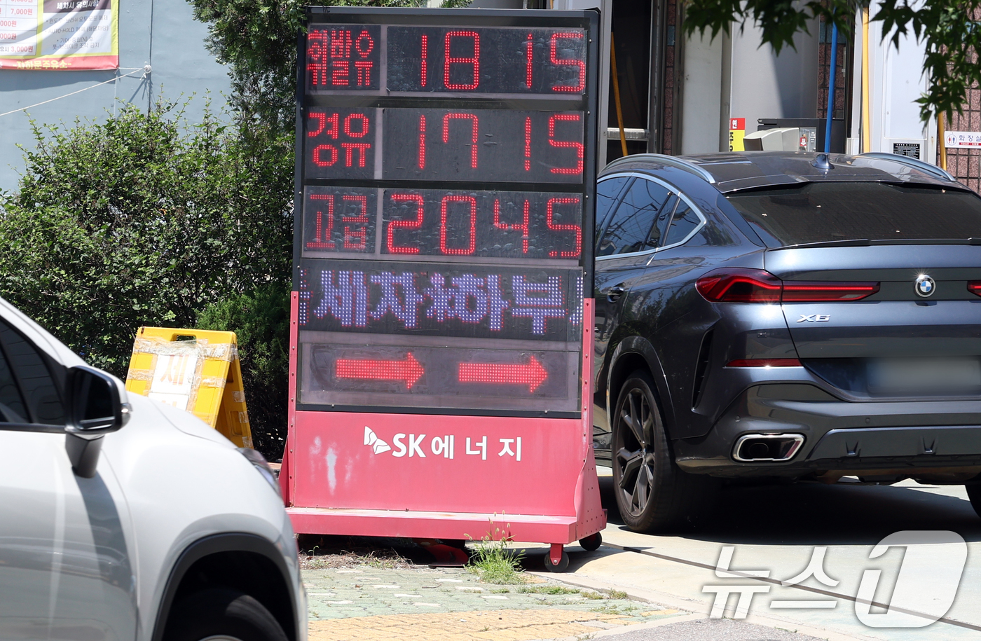 (서울=뉴스1) 김명섭 기자 = 22일 서울 종로구 한 주유소에 휘발유와 경유 가격이 표시돼 있다.한국석유공사 유가정보시스템 오피넷에 따르면 6월 셋째 주(15~19일) 전국 주유 …