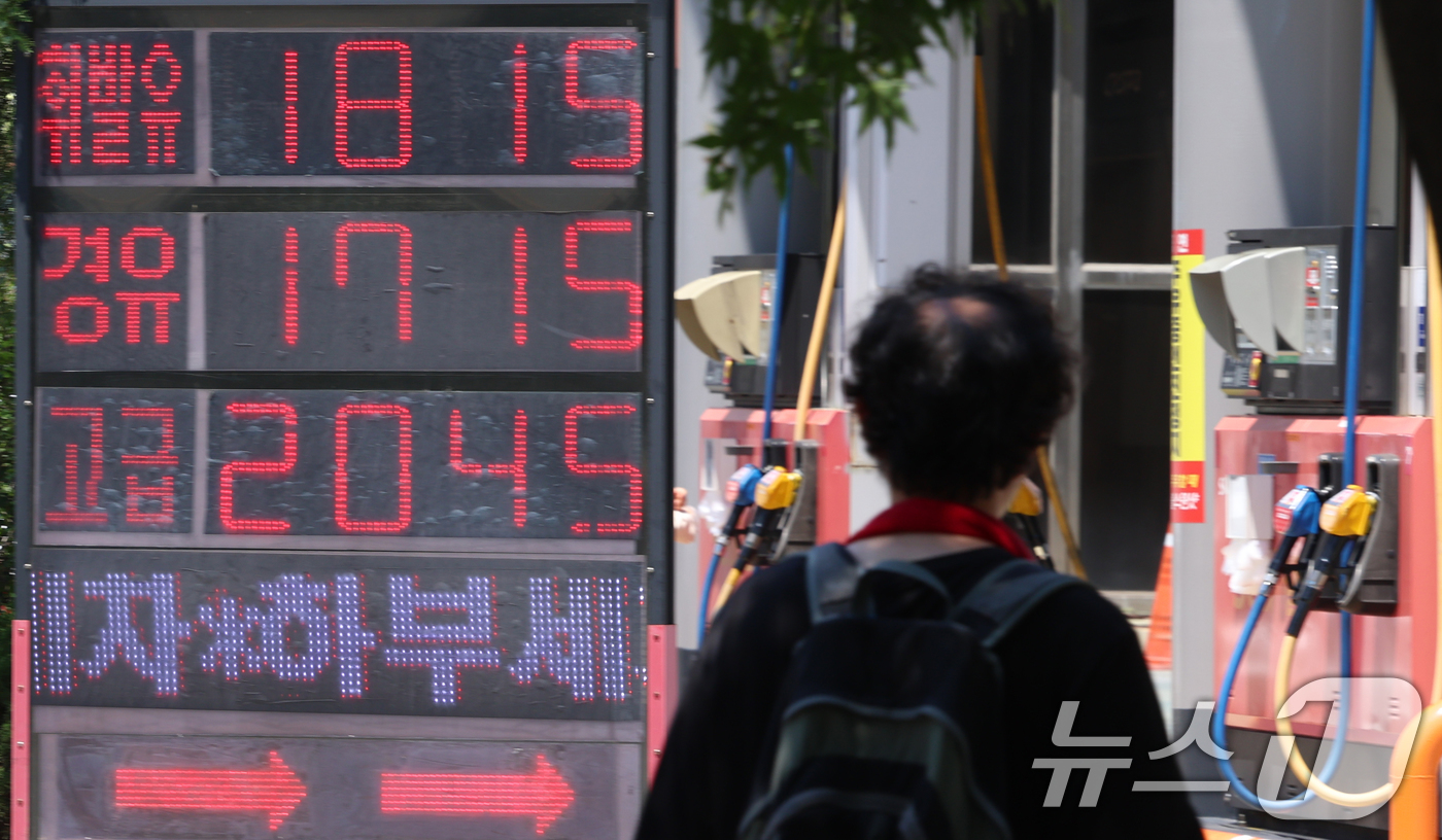 (서울=뉴스1) 김명섭 기자 = 22일 서울 종로구 한 주유소에 휘발유와 경유 가격이 표시돼 있다.한국석유공사 유가정보시스템 오피넷에 따르면 6월 셋째 주(15~19일) 전국 주유 …