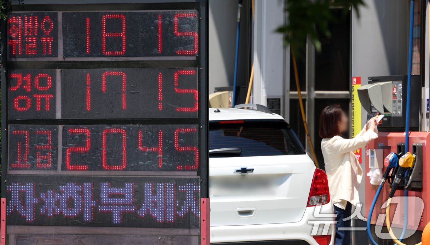 (서울=뉴스1) 김명섭 기자 = 22일 서울 종로구 한 주유소에서 한 시민이 주유를 하고 있다.한국석유공사 유가정보시스템 오피넷에 따르면 6월 셋째 주(15~19일) 전국 주유소 …