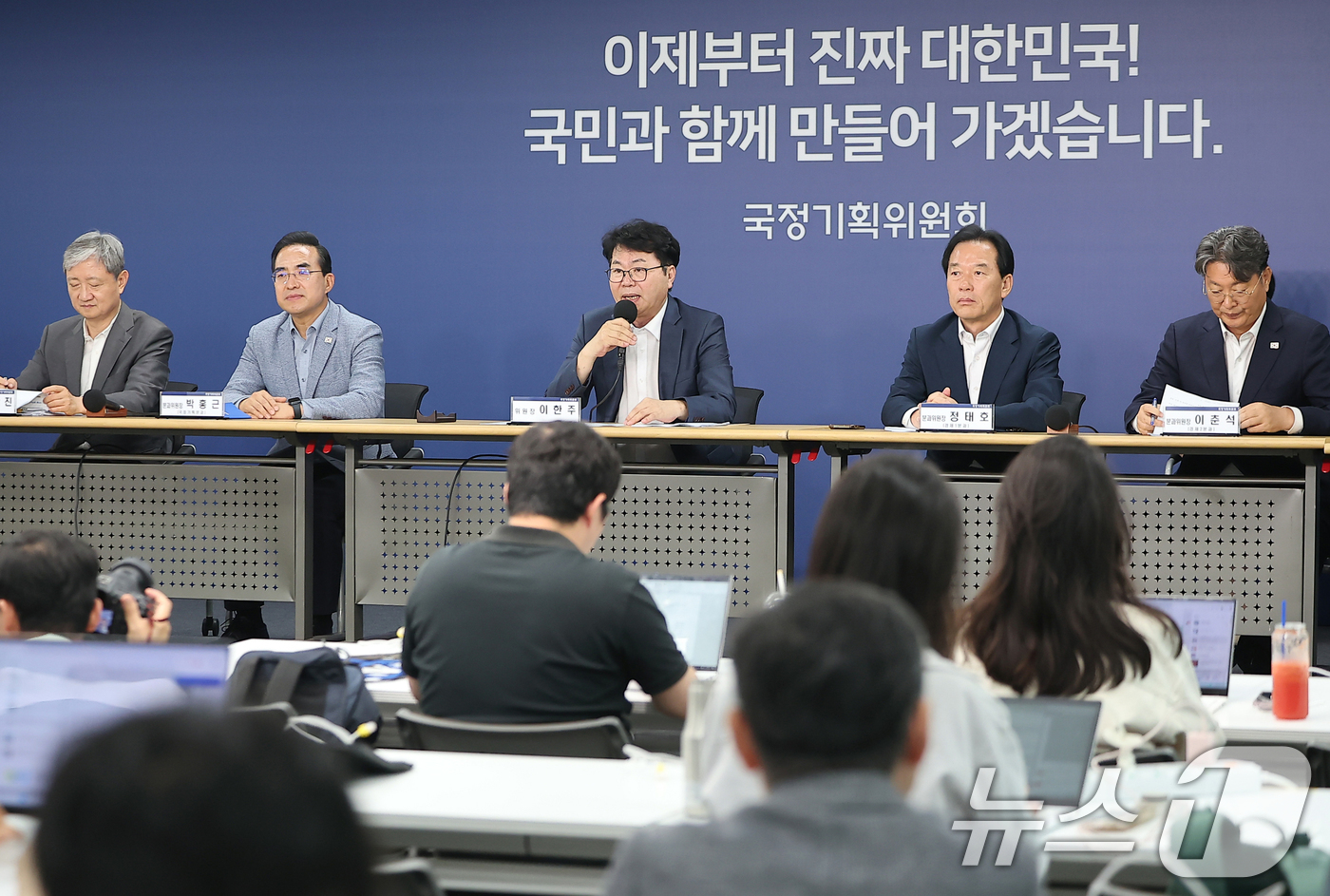 (서울=뉴스1) 김진환 기자 = 이한주 국정기획위원장이 22일 오후 서울 종로구 정부서울청사 창성동 별관에서 열린 기자간담회에서 발언하고 있다. 2025.6.22/뉴스1