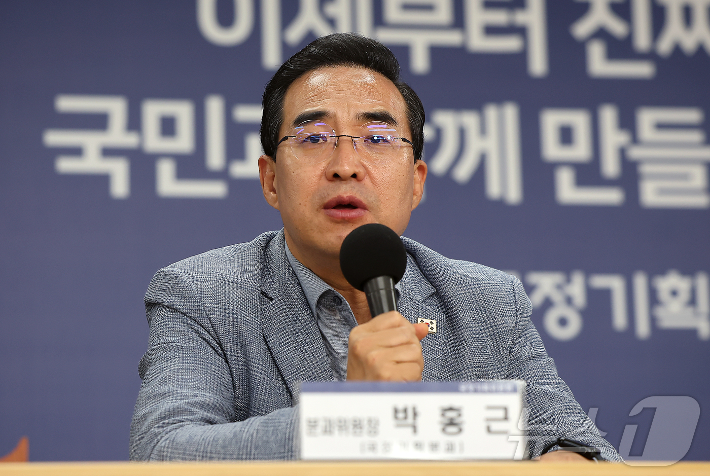 (서울=뉴스1) 김진환 기자 = 박홍근 국정기획분과위원장이 22일 오후 서울 종로구 정부서울청사 창성동 별관에서 열린 기자간담회에서 취재진 질문에 답변하고 있다. 2025.6.22 …