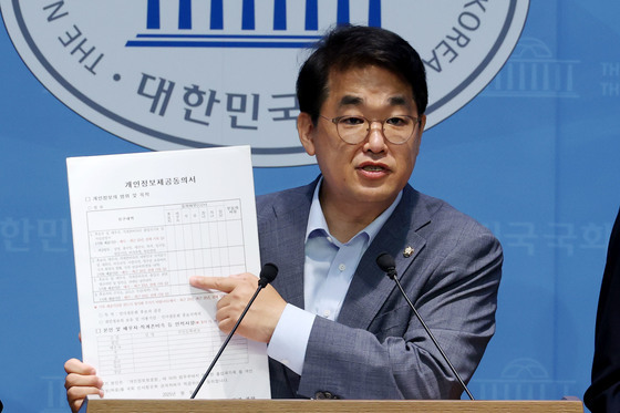 국힘 "역대 최악의 양두구육 세제개편…한마디로 닥치고 세금"