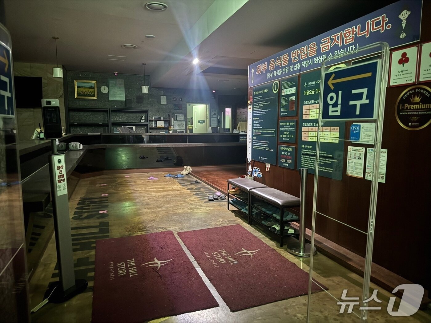 본문 이미지 - 인천문학경기장 동측 방치된 대형찜질방.2025.6.22/뉴스1