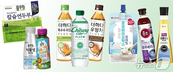 본문 이미지 - 시중에 출시 중인 대표적인 기능성 표시식품. &#40;한국식품산업클러스터진흥원 제공&#41; ⓒ News1