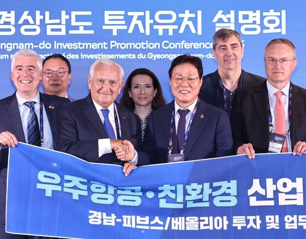 경남도, 프랑스서 우주항공 산업 협력 확대 논의