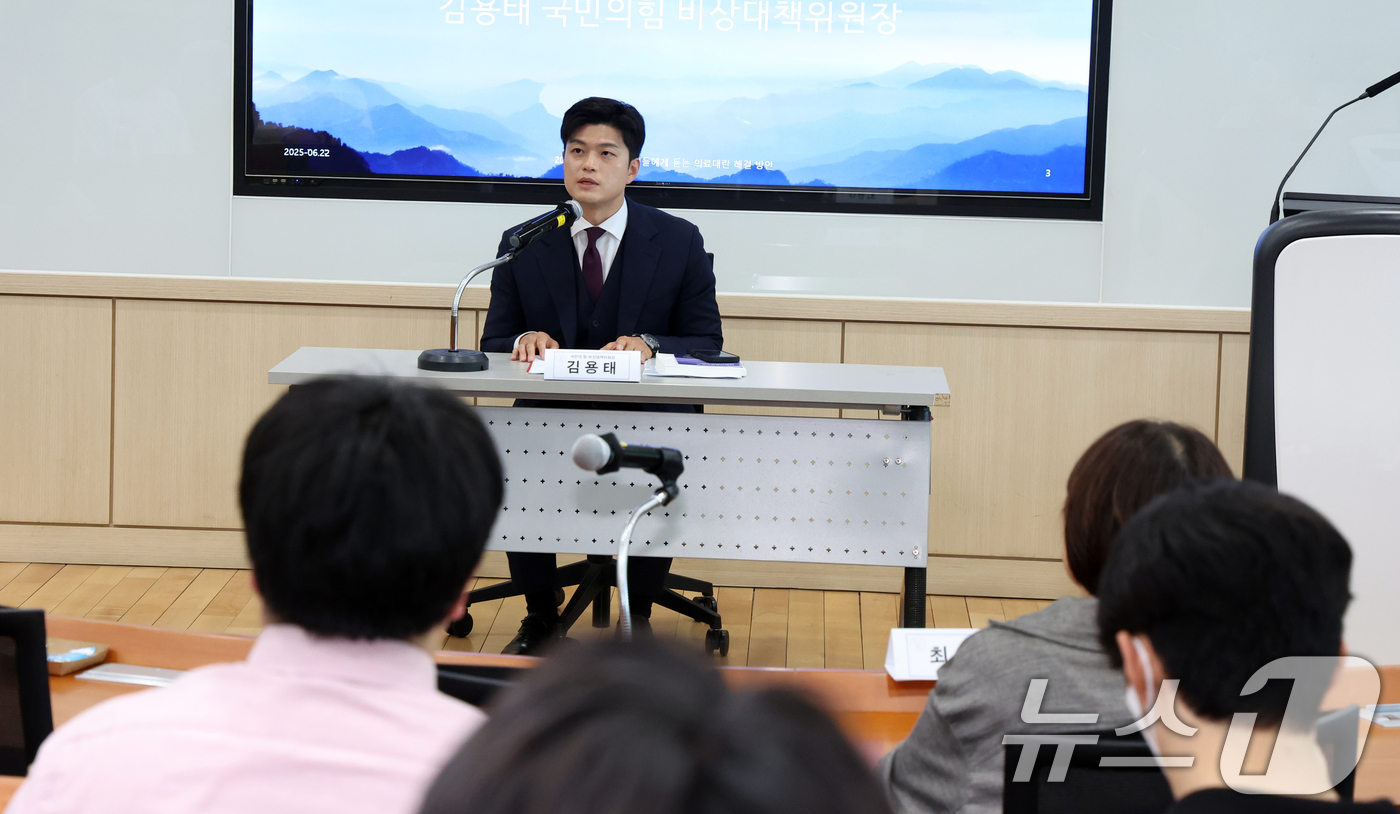 (서울=뉴스1) 김명섭 기자 = 김용태 국민의힘 비상대책위원장이 22일 서울 성북구 고려대 의대 문숙의학관에서 열린 전공의‧의대생들에게 듣는 의료대란 해결방안 간담회에서 인사말을 …