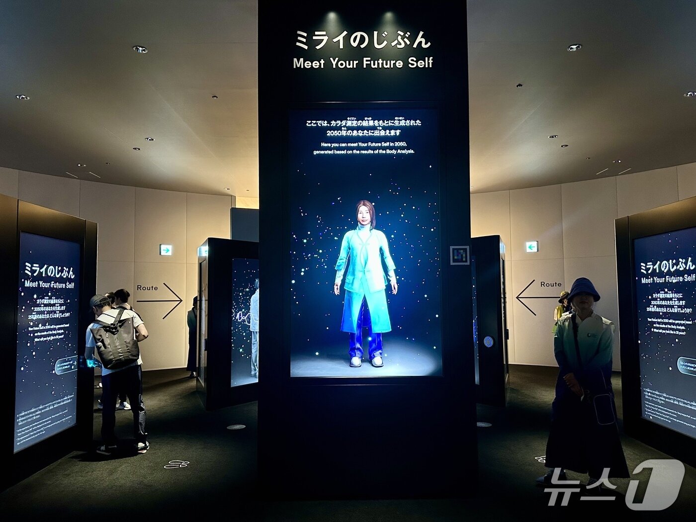 본문 이미지 - 25년 후의 나를 마주하는 리본 나의 미래 체험ⓒ News1 윤슬빈 기자