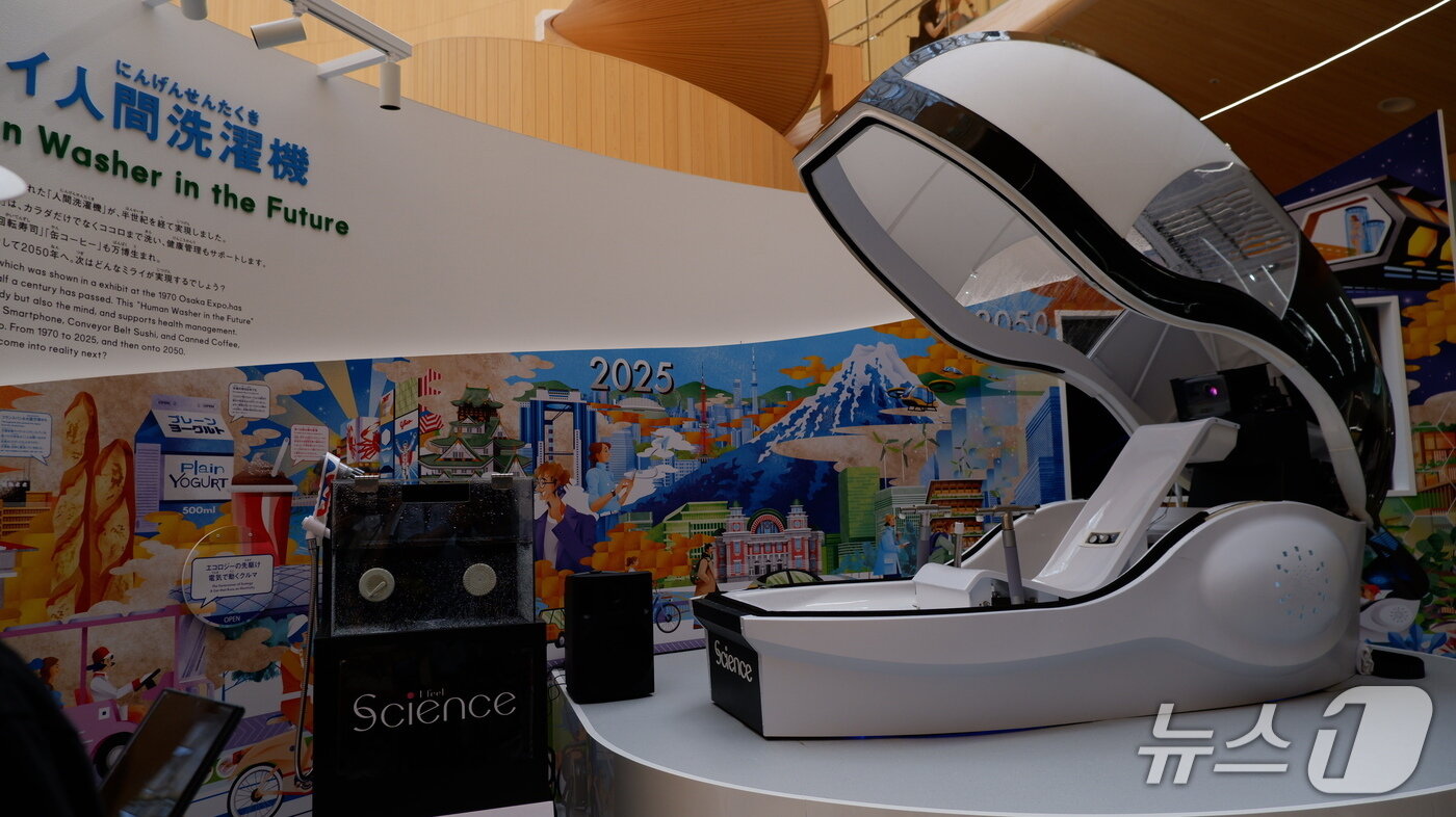 본문 이미지 - 인간 세탁기ⓒ News1 윤슬빈 기자