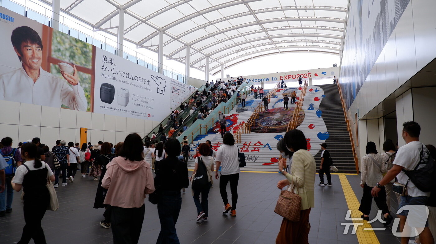 본문 이미지 - 유메시마 역ⓒ News1 윤슬빈 기자