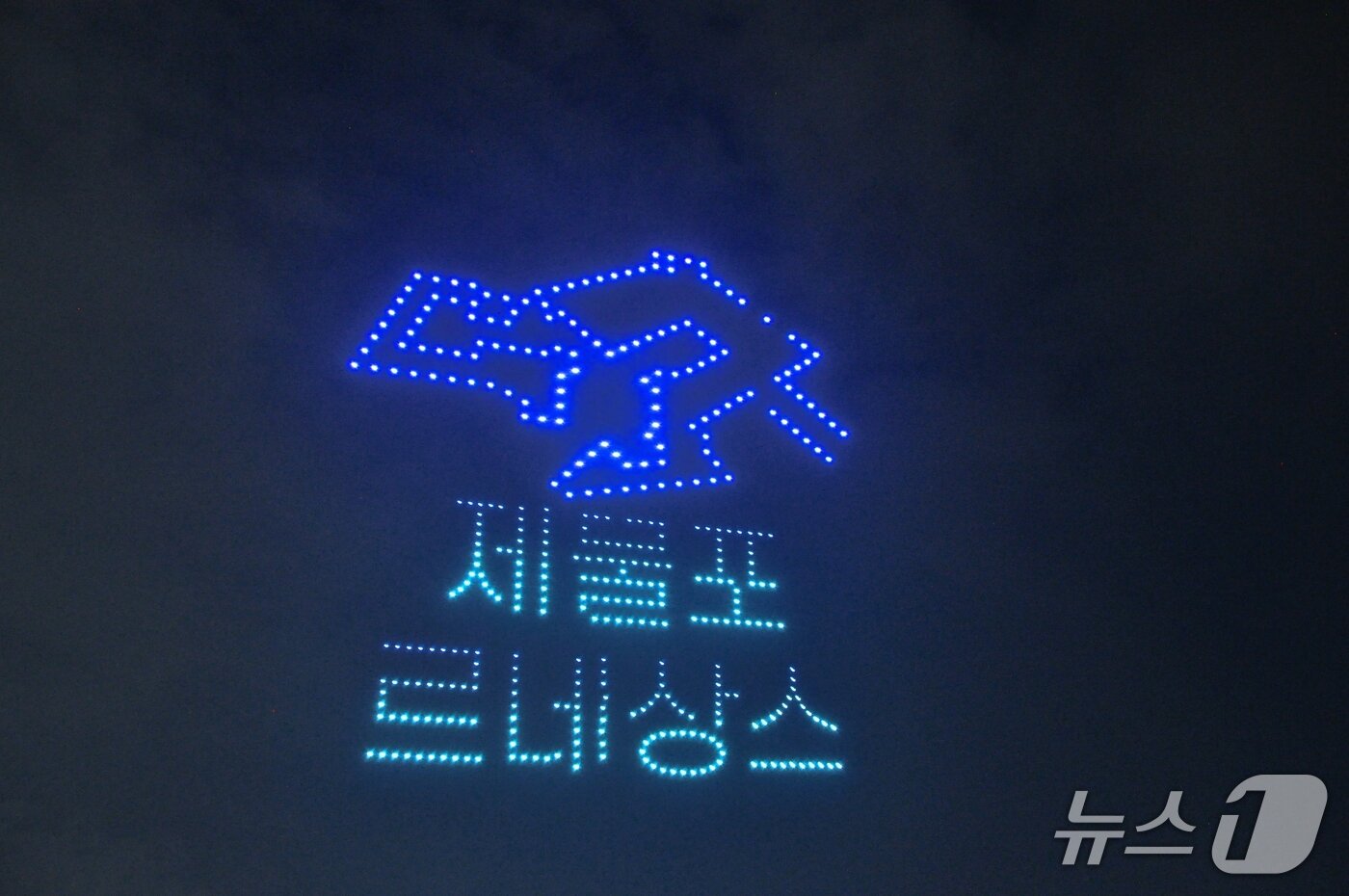 본문 이미지 - 드론쇼(인천관광공사 제공.재배포 및 DB금지)) / 뉴스1