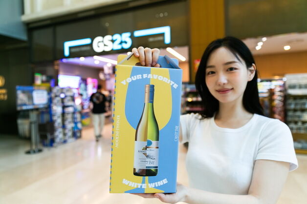 아영FBC, 미국·뉴질랜드 '캔달잭슨 X 오이스터베이' 세트 GS25 출시