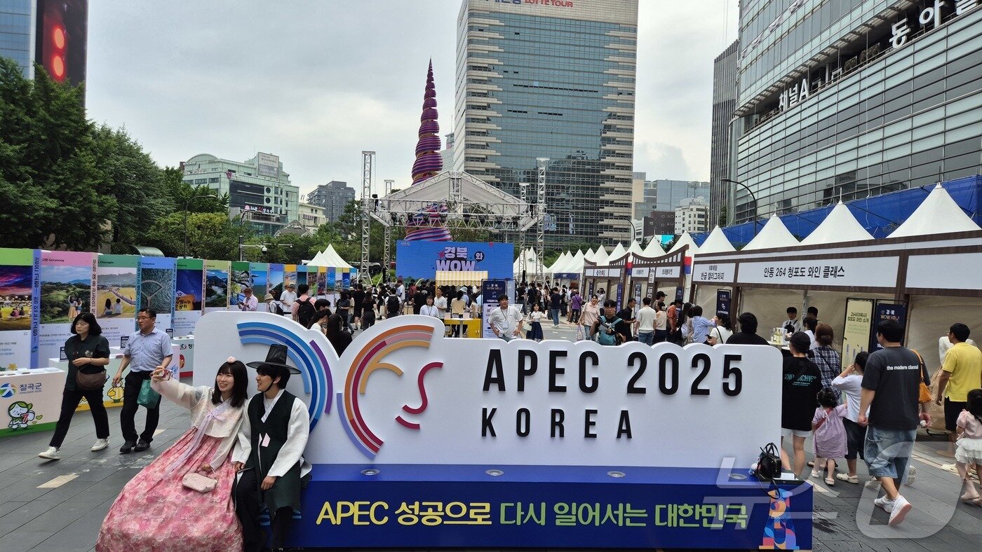 본문 이미지 - 경북도는 23일 서울 청계광장에서 2025 APEC 정상회의와 ‘경북 방문의 해’를 앞두고 경북의 관광 매력을 위해 전통문화와 K-콘텐츠가 체험형 축제를 열었다. ⓒ News1 김대벽기자