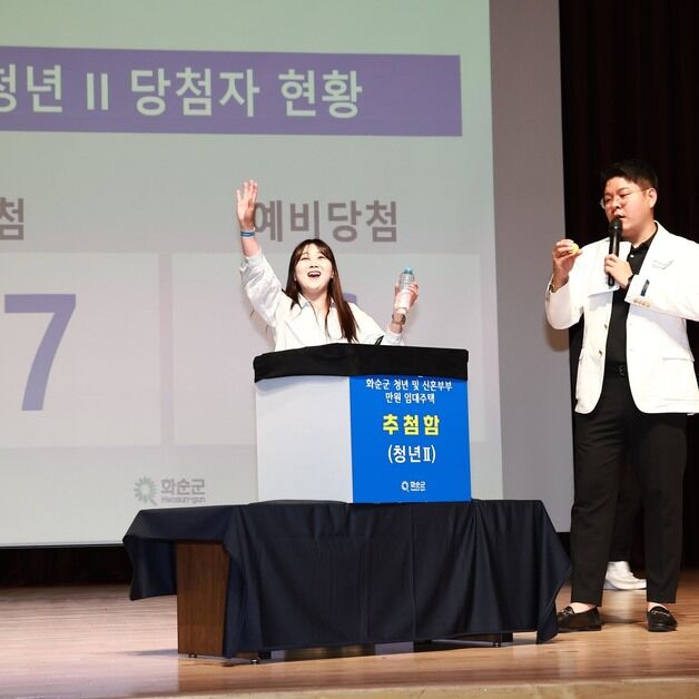 화순 만원임대주택 입주자 76세대 선정…7월 21일부터 입주