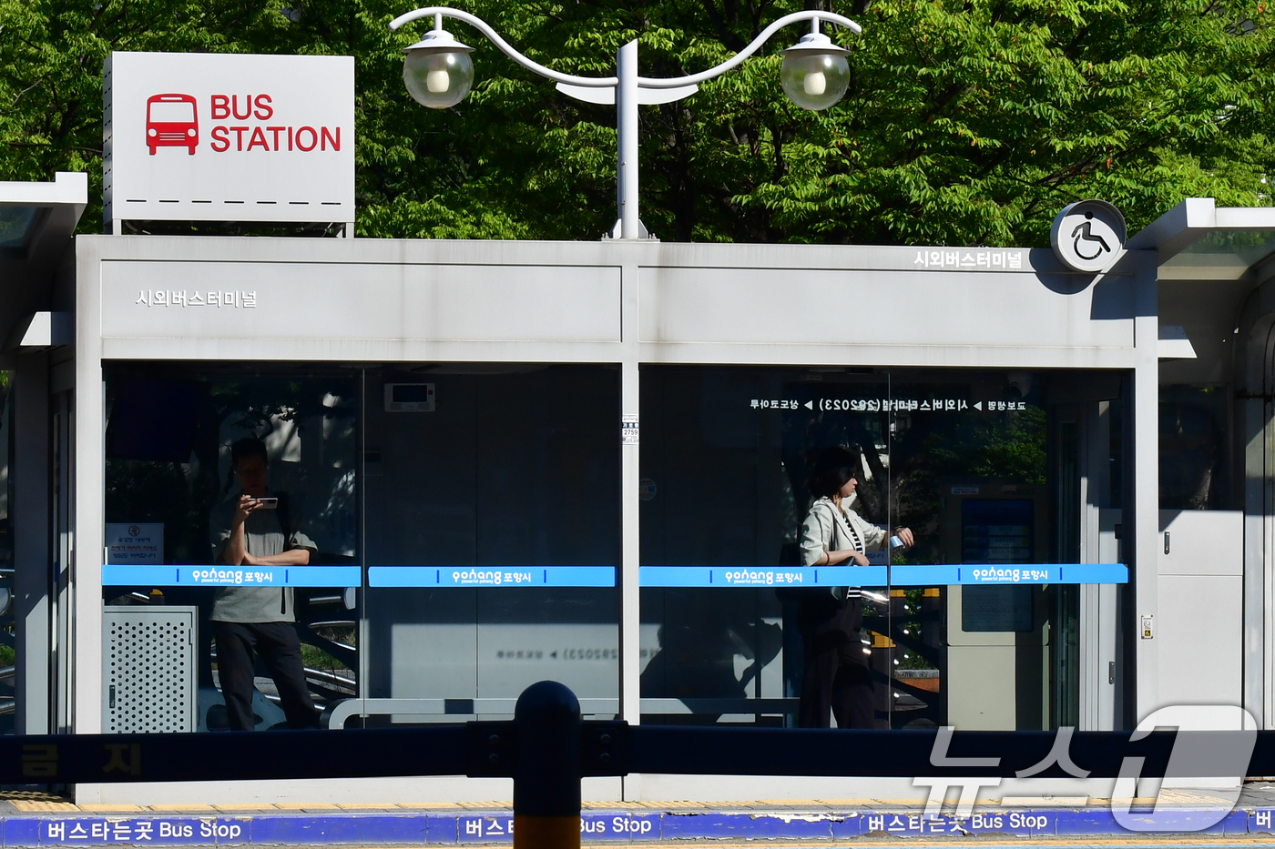 (포항=뉴스1) 최창호 기자 = 23일 경북 포항시 남구 시외버스터미널 앞에 설치된  미세먼지안심스마트 승강장에서 출근길 시민들이 버스를 기다리고 있다.이곳에는 냉난방 시스템이 갖 …