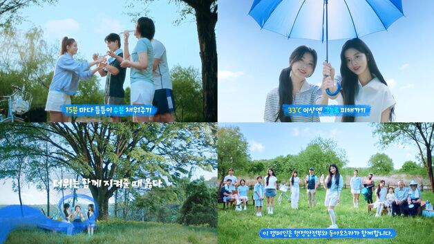 동아오츠카,·행안부와 폭염 안전 캠페인 전개