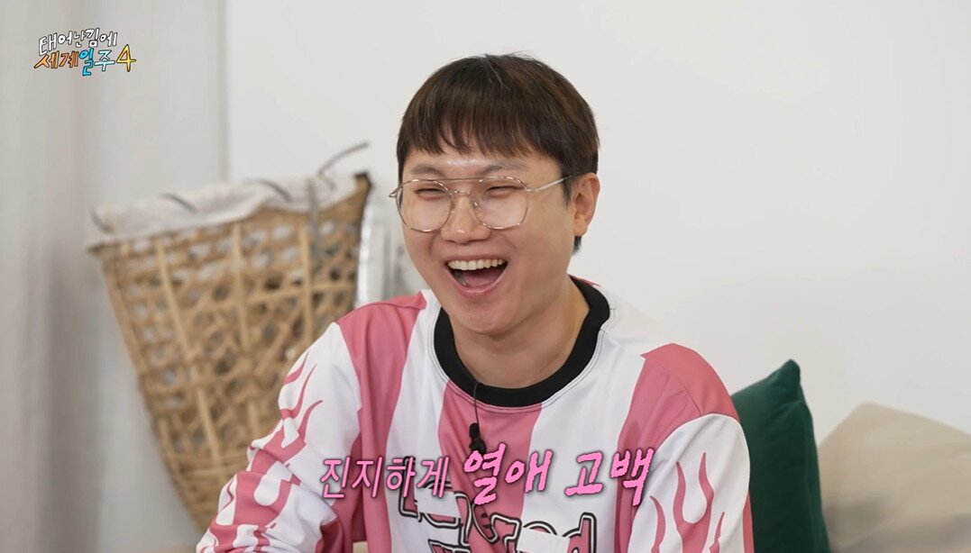 본문 이미지 - MBC 태계일주4