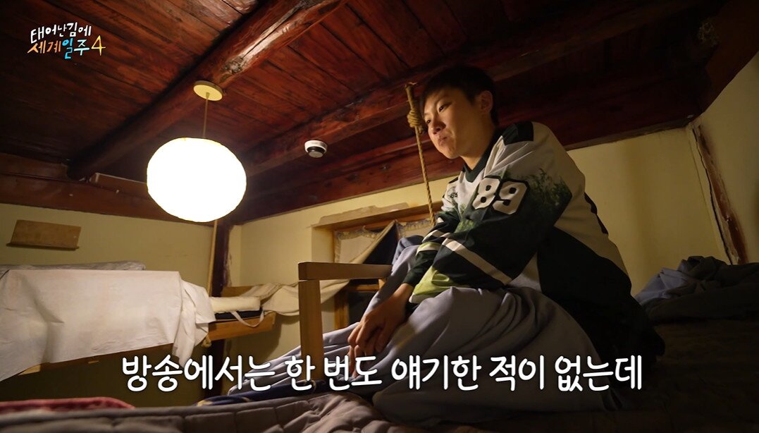 본문 이미지 - MBC 태계일주4