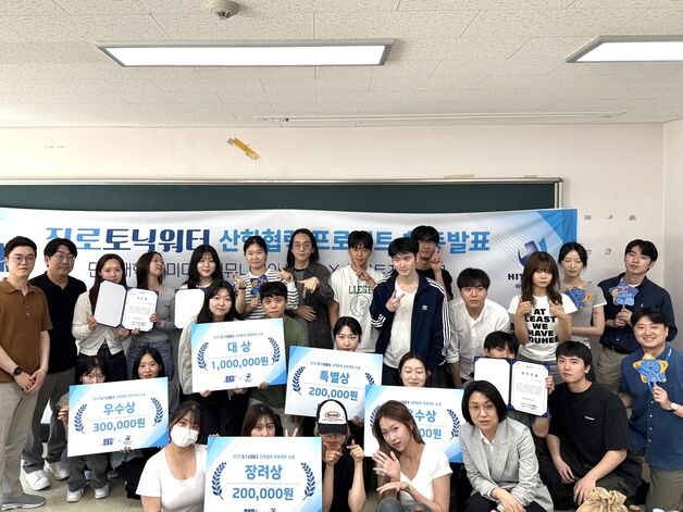 하이트진로음료, 단국대와 '진로토닉워터' 산학협력 프로젝트 성료
